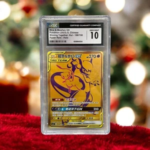 Pokemon CGC 10 GEM MINT - Shining Together Chinese Mew & Mewtwo GX UR 188/150 - Picture 1 of 1