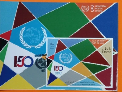Qatar 150 Years Of The UPU Maximum Card Imperorated Souvenir Sheet 2024-ZZIAA - Image 1 of 3