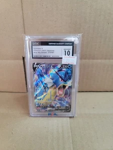 CGC 10 Gyarados V Pokemon Japanese Blue Sky Stream 70/067  - Bild 1 von 2