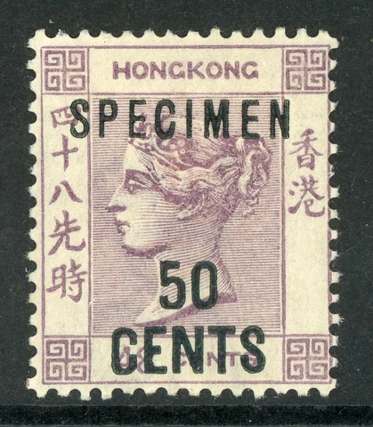China 1891 Hong Kong QV 50¢/48¢ SG 46 Purple Specimen Overprint Mint S966 ⭐⭐⭐⭐ Cover