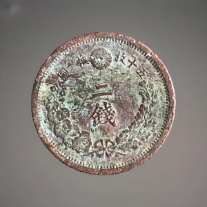 1881 Japanese 2 sen bronze coin Meiji - Picture 1 of 2