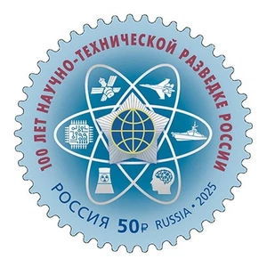 Russia 2025 Scientific and technical intelligence of Russia (MNH OG **) Stamp - Picture 1 of 1