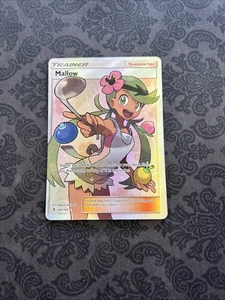 Mallow (Full Art) 145/145 Sm-Guardians Rising Holo - Picture 1 of 2