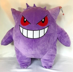 Peluche Pokemon Púrpura Gengar Ectoplasma 24" - Imagen 1 de 6