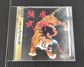 Data East Suiko Enbu Sega Saturn Software FcB28