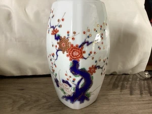 Japanische Fukagawa Pflaumenbaum Vase Japanische Kunstkeramik Antik 50er Jahre - Bild 1 von 13