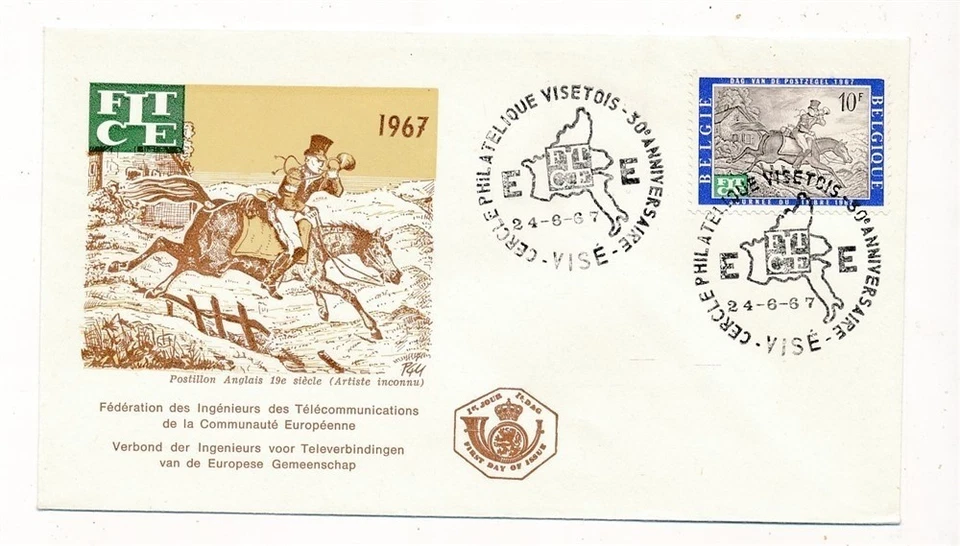 D462059 D415341 Belgium FDC Association of Telecom. Engineers European Community - Image 1 of 1