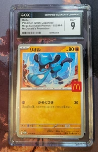 CGC 9 Riolu - Mega Evolution McDonald's Promo - 022/M-P - Pokemon 2025 Japanese - Bild 1 von 1