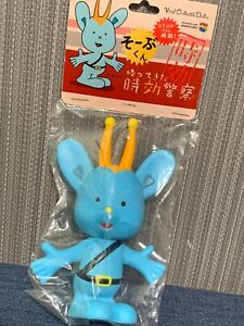 Sobu-San   MediCom Toy VCD  Blue 6 incher