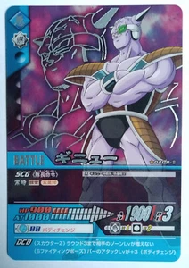 GINYU 021-P-II SILVER DRAGON BALL Z DATA CARDDASS JAPAN BANDAI 2007 - Imagen 1 de 1