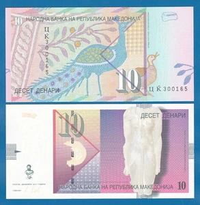 Macedonia 10 Denar P 14, 2011, PAPER, UNC - Picture 1 of 1
