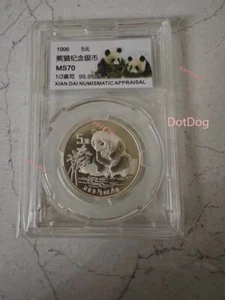 1Pcs Xiandai China 1996 Panda Coin 1/2OZ Silver Coin Panda Coin 5Yuan - Picture 1 of 2