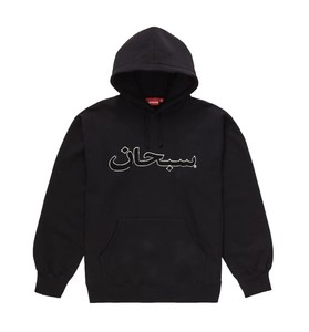 Supreme Arabic Indiana Men's Sweats & Hoodies for Sale | Shop