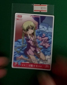 SP  CARD TRADING CARD Hayate no Gotoku! - Picture 1 of 2