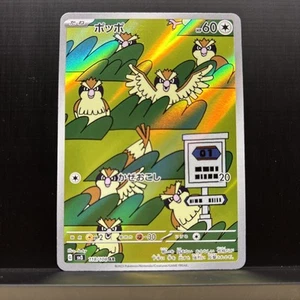 Pidgey 118/108 Sv3: Ruler of the Black Flame Holo (Japanese) - Picture 1 of 6