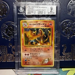 1999 Gym Booster 2 Challenge/Darkness Blaine's Charizard BGS 9 Japanese #6 Holo - Bild 1 von 2