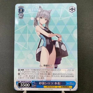 Blanco Negro Blue Archive BAV/W112-114 Japanese - Imagen 1 de 4