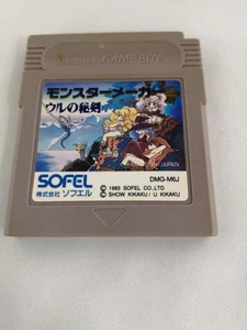 SOFEL Monster MBKer 2 Secret Sword Ur Boy Software Japan w2 - Picture 1 of 3