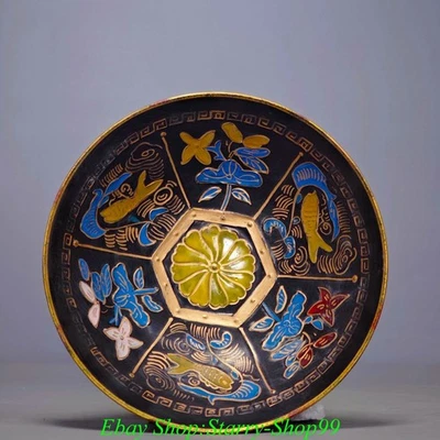 9"Old Song Dynasty Ding Kiln Black Glaze Color Porcelain Gilt Pattern Tray Plate - Image 1 of 4