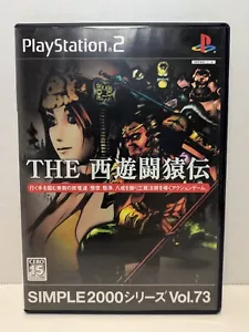 THE Saiyuto saruden SIMPLE 2000 Series Vol.73 PlayStation2 Japan Ver. - Picture 1 of 4