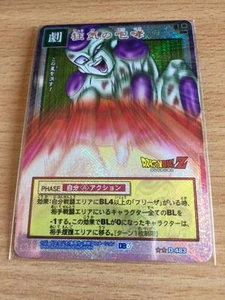 Carte Dragon Ball Z DBZ Card Game Part 6 #D-483 Prisme (Version Booster) 2004 - Imagen 1 de 1