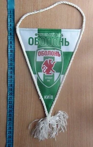 Original Wimpel für die Kapitäne Obolon Kiew, Ukraine - Bild 1 von 1