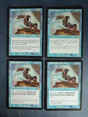 MTG 4X PROPHECY ALEXI ZEPHYR MAGE NM CREATURE ENGLISH + JAPANESE + CHINESE RARE - Image 1 of 4