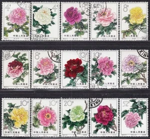 1964 China Post Issued stamps “Peony”(特61 牡丹)15 sheets/set letter stamps 正品销售 - Picture 1 of 5