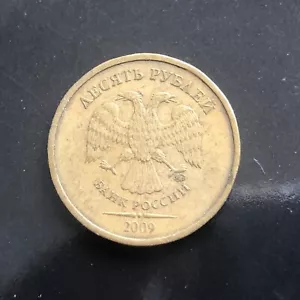 2009 Russia Bahk Poccnn 10 Rubles Pybaen Coin - Picture 1 of 4
