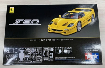 Tamiya Ferrari F50 Yellow Version 1/24 Scale Furuisplay Plastic Model Kit - Image 1 of 4