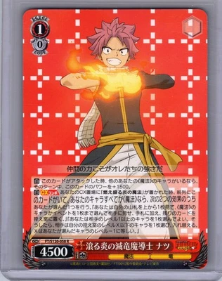 WEISS SCHWARZ FAIRYTAIL 100 FT/S120-058 R NATSU JAPANESE NM - Image 1 of 2