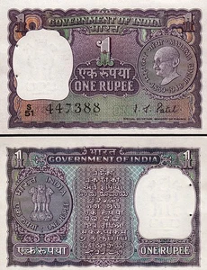 India 1 Rupee 1969 1970, UNC, Commemorative, P-66, Sign 82 I.G.Patel - Picture 1 of 3