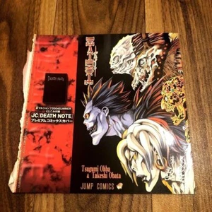 Cubierta de Death Note JC Akamaru Jump apéndice - Imagen 1 de 4