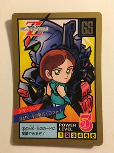 Gundam SD Super Battle 106 - Imagen 1 de 1