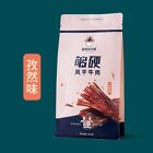Mongolian Authentic Hand-Torn Beef Jerky Spicy Beef Snack Packaging ???????????