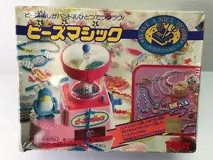 Máquina vintage 1993 TOMY esmoquin Sam cuentas/artesanal. ¡RARO! - Imagen 1 de 15