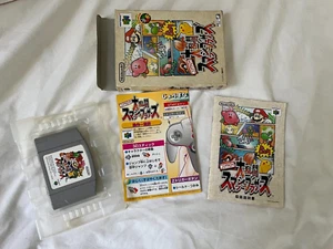 Nintendo 64 Super Smash Bros JP CIB -tested -USA Seller - Region Locked - Picture 1 of 4