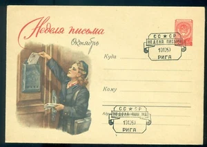 URSS Riga Letonia Semana Internacional de Escritura de Cartas 1959 SC Cubierta Filatélica PSE - Imagen 1 de 2
