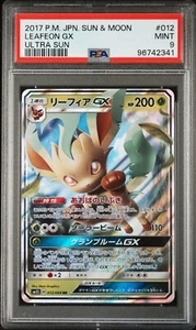 Pokemon Japanese Leafeon GX - Ultra Sun sm5S - 012/066 - PSA 9 - Bild 1 von 2