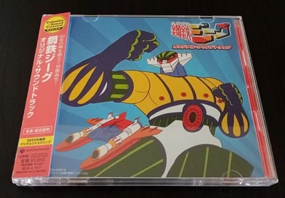 JEEG ROBOT - TV BGM # Colonna Sonora Completa 2 CD # Columbia COCX-422537 - Immagine 1 di 4