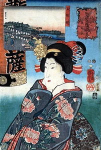 Beautiful Lady 30x44 Japanese Print by Kuniyoshi Asian Art Japan Warrior - Picture 1 of 1