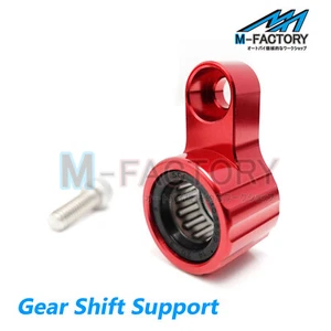 Soporte de eje de cambio de marchas CNC rojo X1 para Honda CBR650F CBR600RR CBR1000RR - Imagen 1 de 4