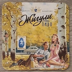 Coaster - Zhiguli beer - Russian - Pretty Woman - Picture 1 of 2