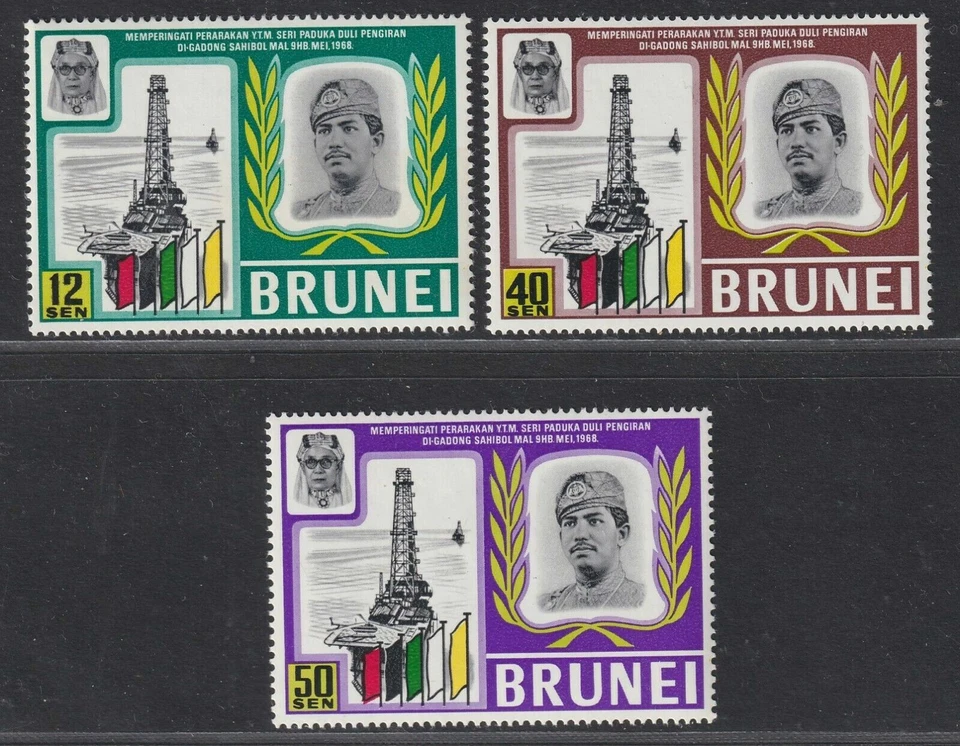 Brunei Sultan - Oil Minister Set - Oil Rig Scott #153 - 155 Mint NH 1969 Complet - Image 1 of 1