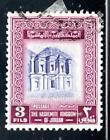 Middle East Jordan  Stamps  1259Ba  Lot 1259Ba