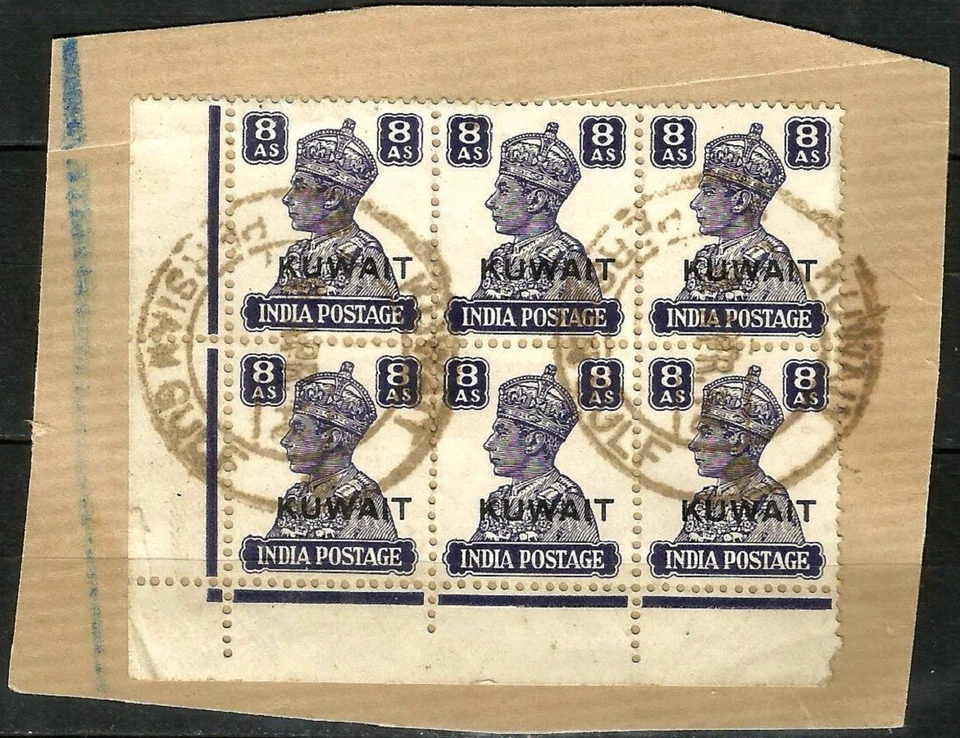 Kuwait 1945 King GVI 8a bloque de 6 usado en pieza (SG: 61, £17x6), preciosa pieza. Foto 1 de 1