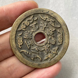 Antigua moneda china dije bronce amuleto no circulante moneda coleccionable - Imagen 1 de 6