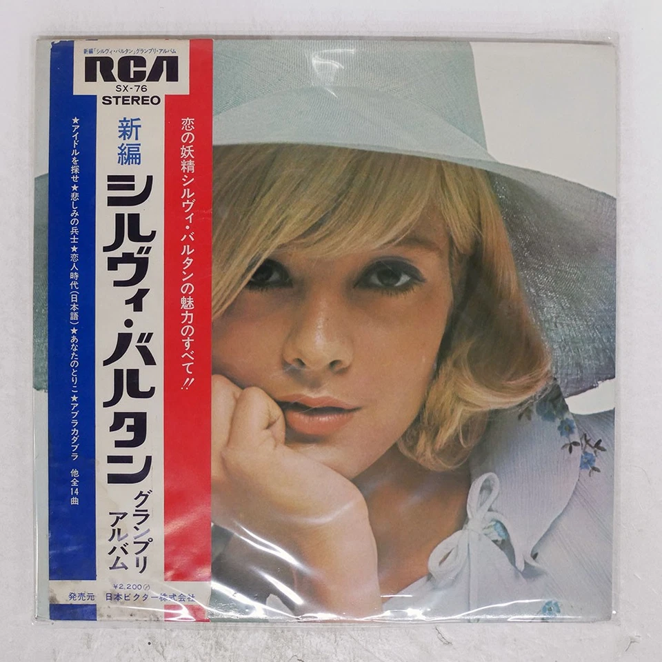 SYLVIE VARTAN S/T RCA SX76 Japan OBI VINYL LP - Imagem 1 de 1