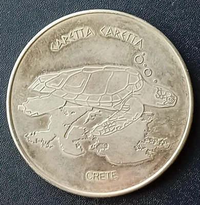 Greece. CARETTA CARETTA CRETE CUARIUM Marine Research Center, Collectors coin - Image 1 of 4