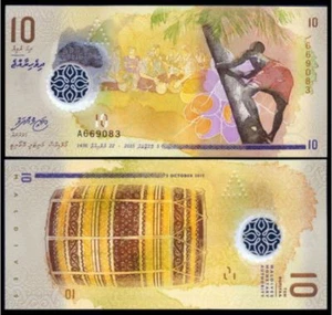 Maldives 10 Rufiyaa 2015 Polymer (UNC) 全新 马尔代夫10拉菲亚(2015年) (OFFER) - Picture 1 of 1